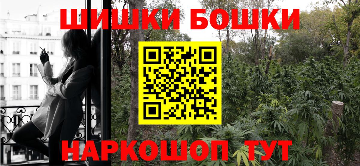 Бошки марихуана OG Kush Жуковский